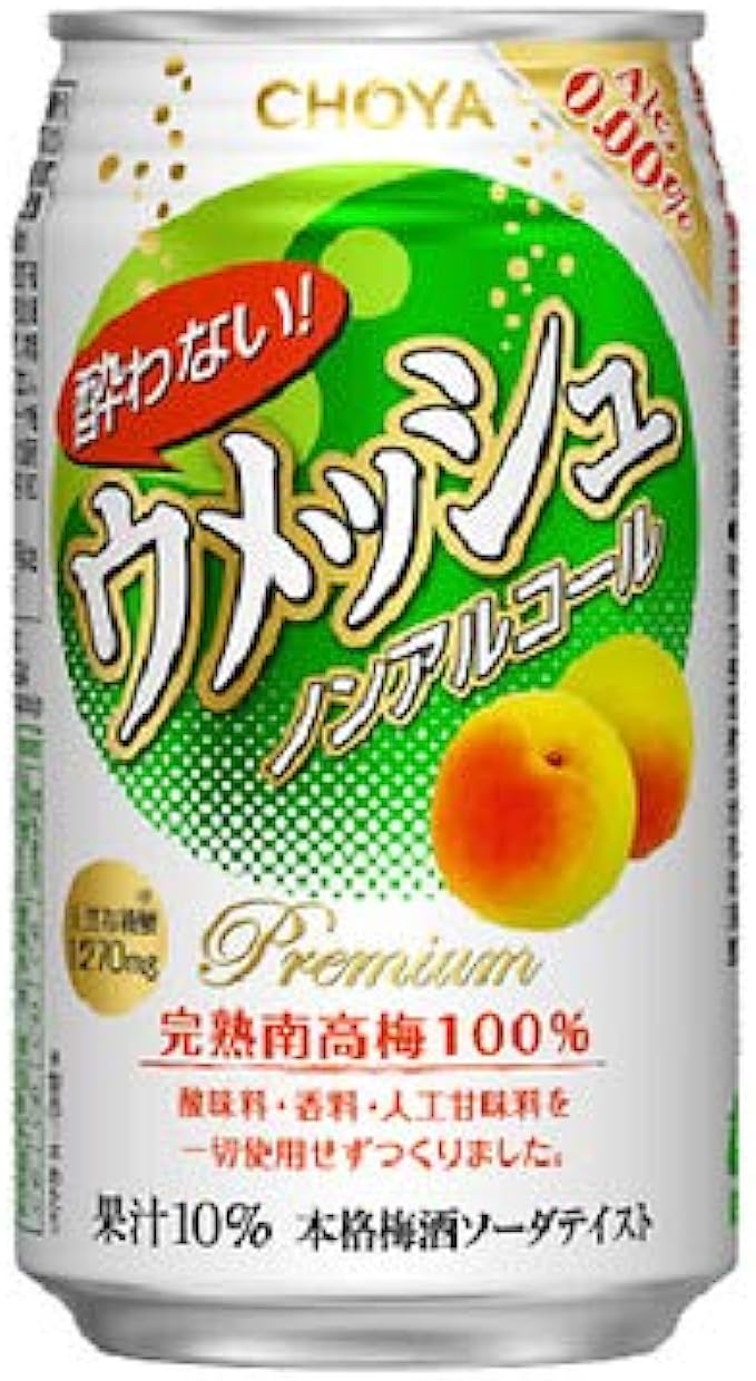 6 x Choya Umeshu Non-Alcoholic Plum-Wine Soda 350ml - Product of Japan.
