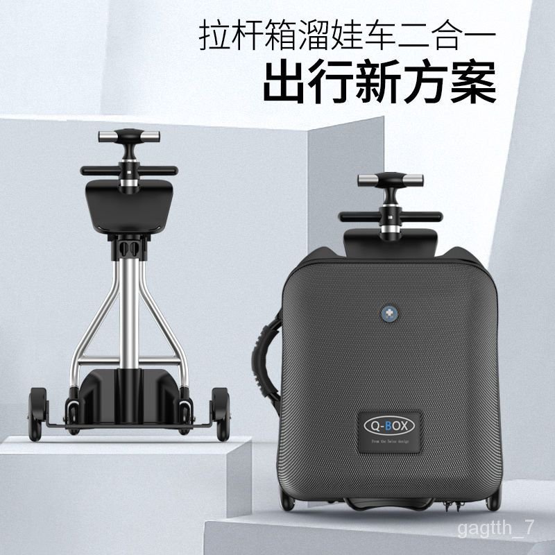 Special Offer?QM QBOXChildren's Lazy Luggage Trolley Case Folding Password Lock Children Can Sit Baby Baby Suitcase Toy